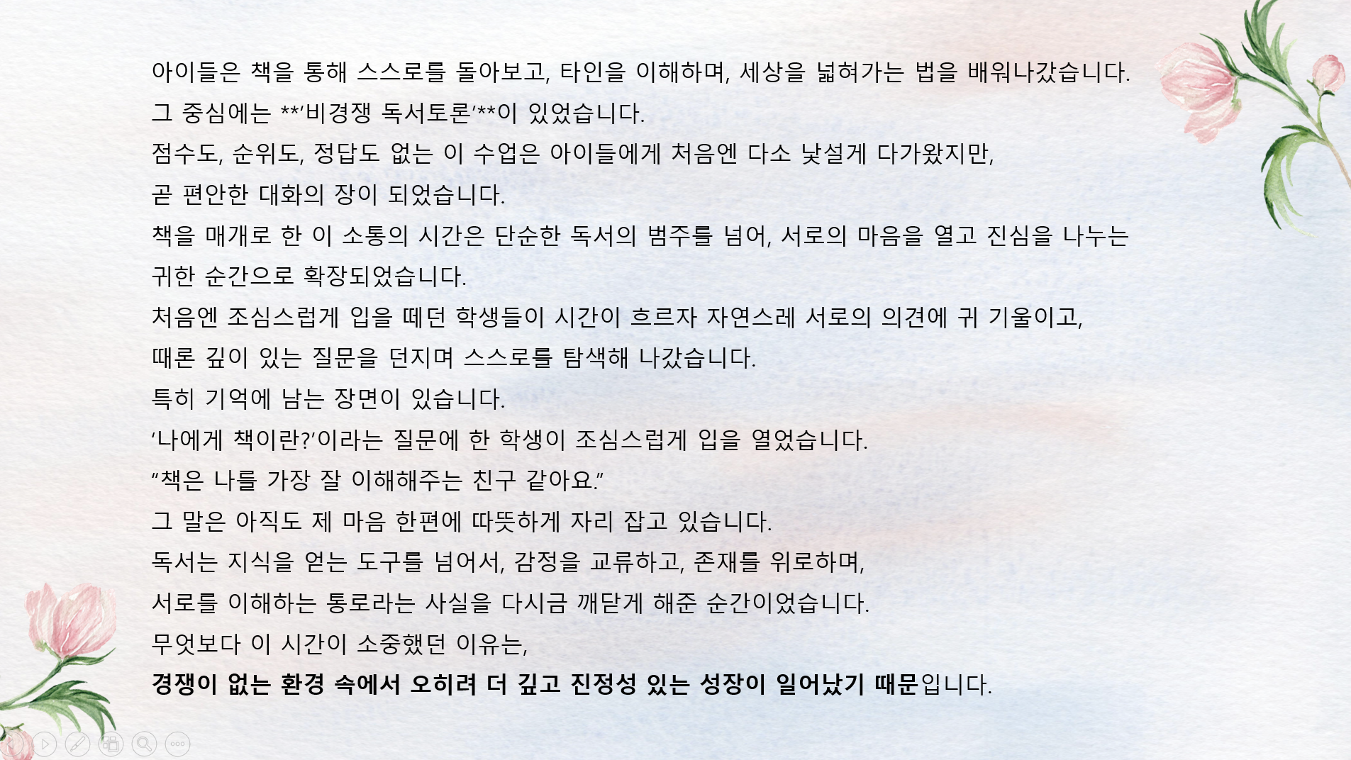 00805f554563a8cdbc6f9fb069343b61_1752989913_2662.png
