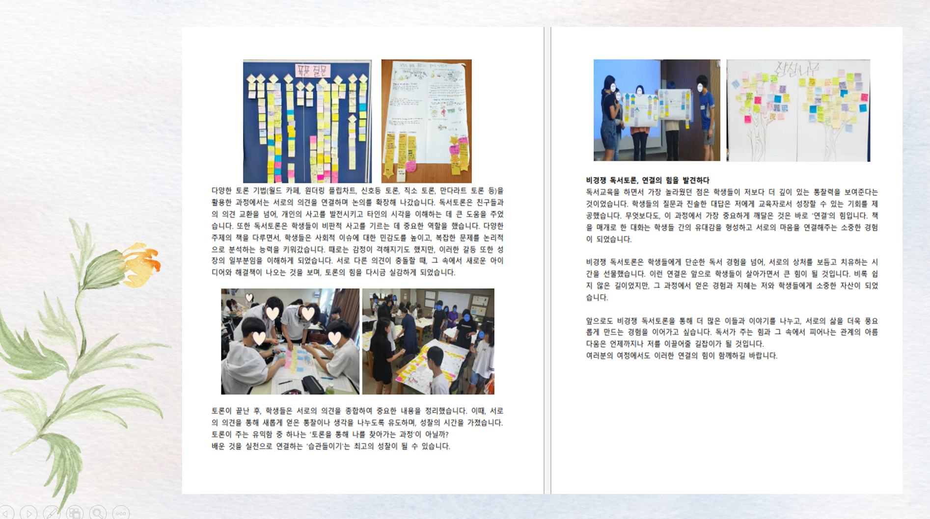 00805f554563a8cdbc6f9fb069343b61_1752989916_7384.png