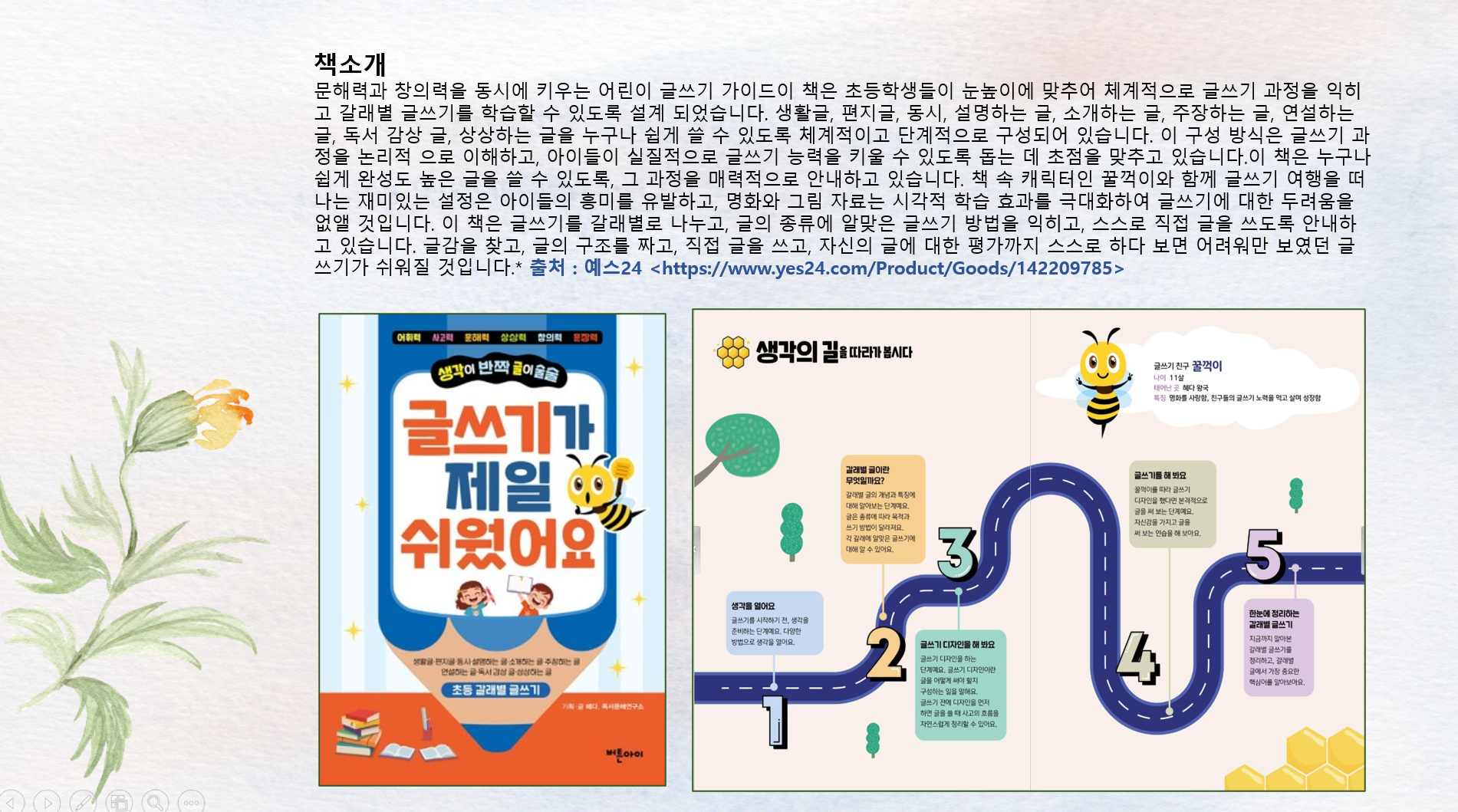accca2001466331f1bb092856df28d82_1752985205_1455.png